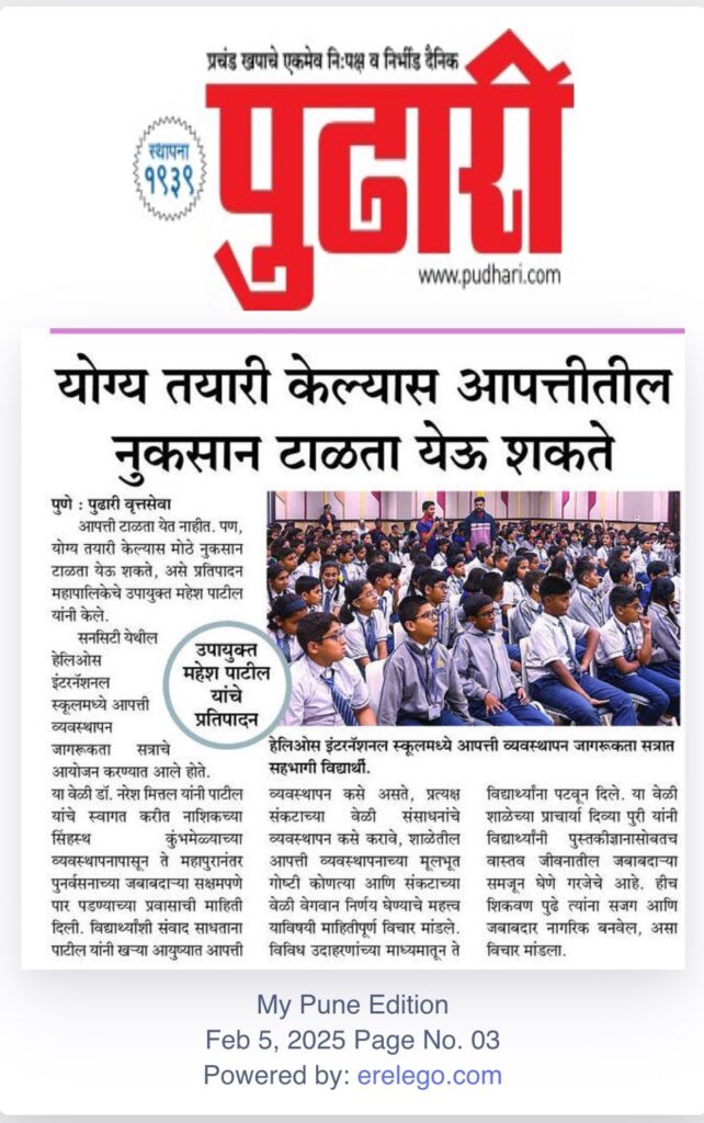 Helios School Feature in Pudhari